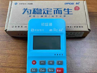 怎么知道自己的pos機(jī)有沒(méi)有跳碼？