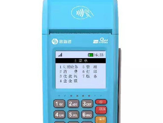 pos機(jī)代理一億流水分潤(rùn)多少?
