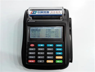 蘋果pos機(jī)是什么意思？