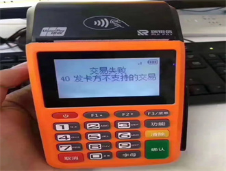 現(xiàn)在市面上最好的pos機(jī):