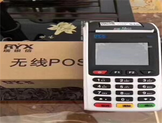 手機(jī)銀聯(lián)pos機(jī)安全嗎?