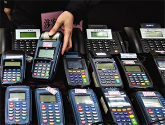 pos機(jī)第一個(gè)月要刷多少？