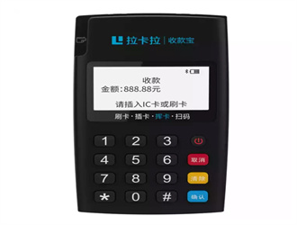 銀聯(lián)商務(wù)pos機(jī)個(gè)人養(yǎng)卡？