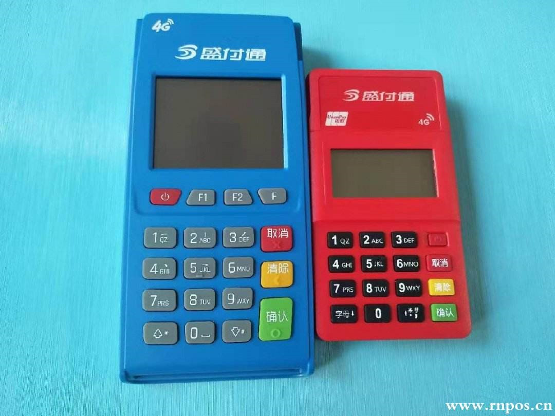 pos機(jī)常見問題及解決