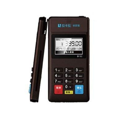 信用卡遠程掃碼pos機安全嗎?