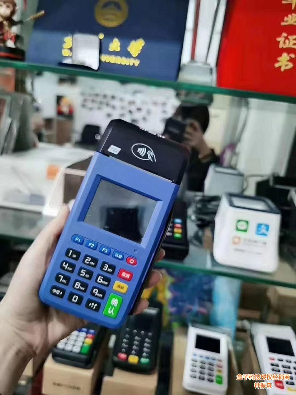 如何識別pos機?