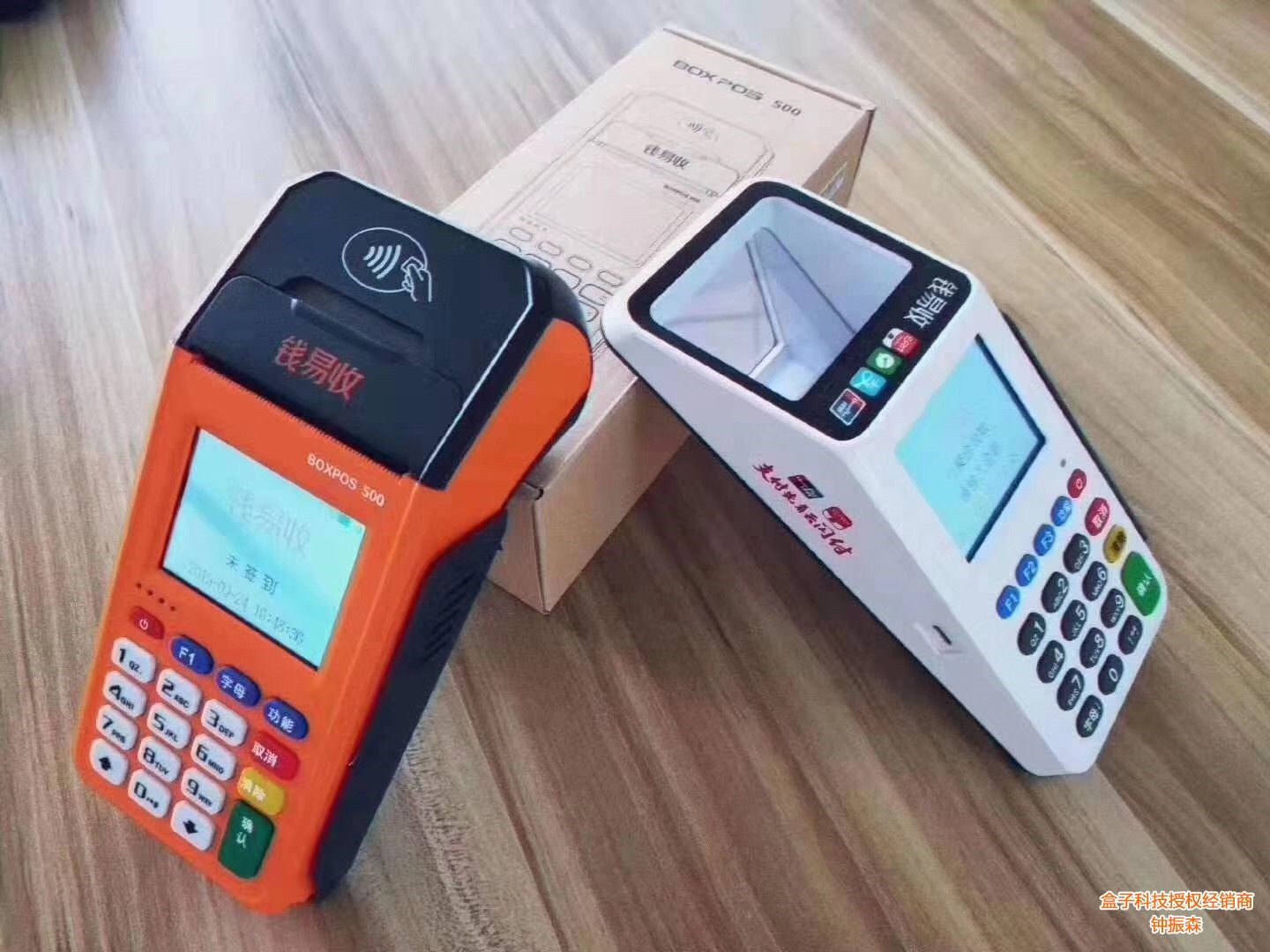 pos機顯示無應用咋回事?