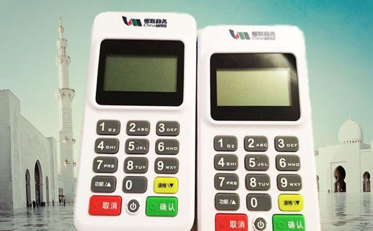 pos機簽平行機構是啥意思?
