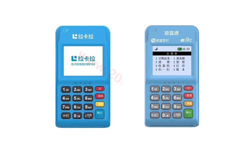 pos機刷一萬五扣多少手續(xù)費?