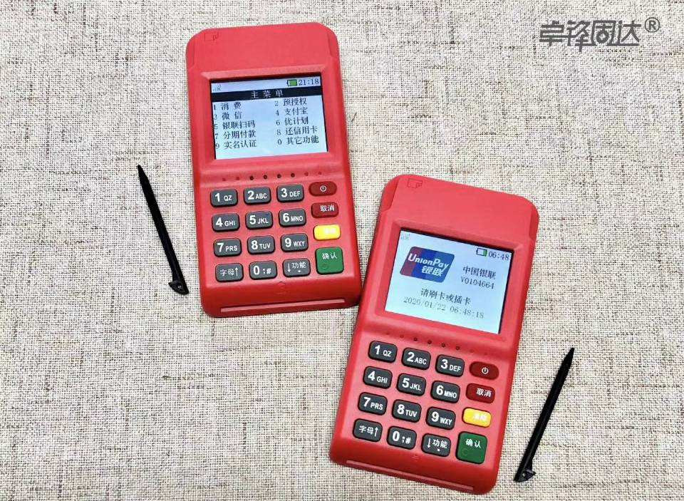 轉(zhuǎn)賬能轉(zhuǎn)到pos機(jī)嗎?
