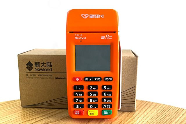 ic信用卡能刷pos機(jī)嗎?