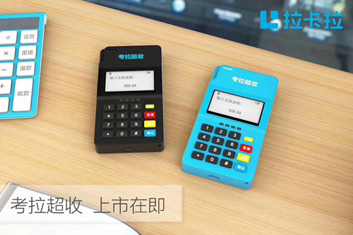 pos機(jī)怎么充不上電?