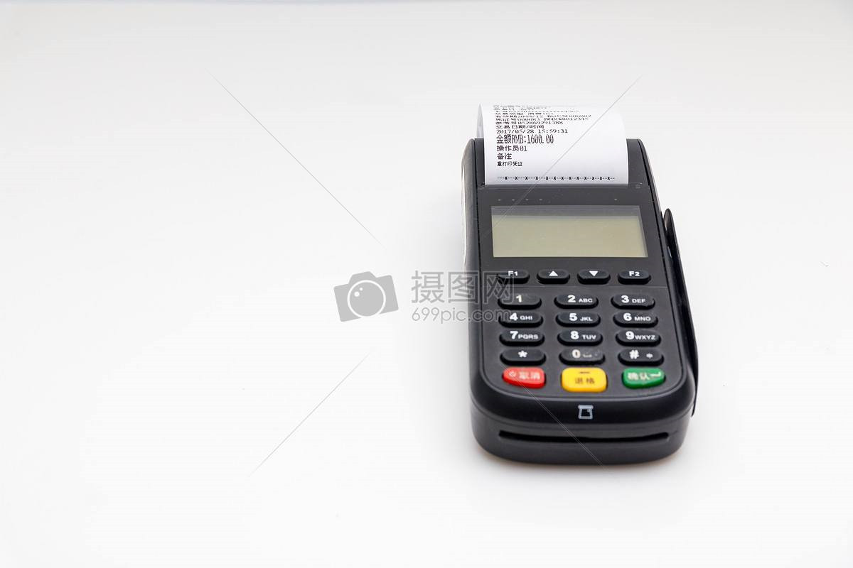 卡沒磁了pos機能刷嗎