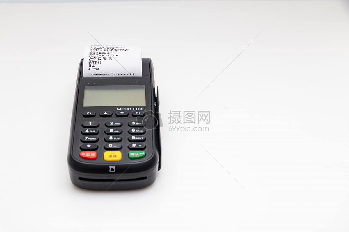 pos機(jī)的商機(jī)