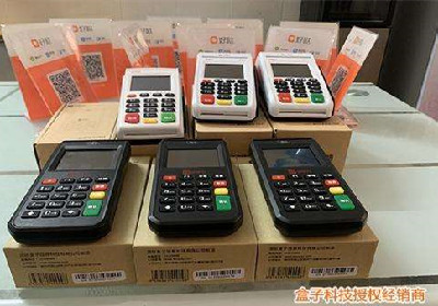 選擇個(gè)人pos機(jī)有哪些標(biāo)準(zhǔn)?