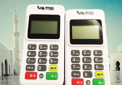 一臺(tái)手機(jī)pos機(jī)成本多少?