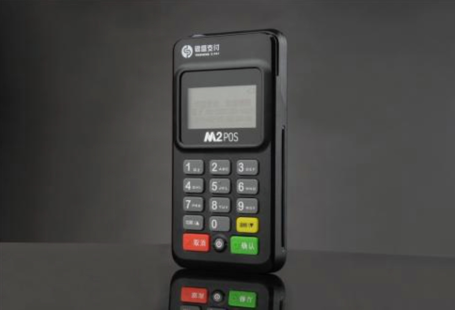 移動pos機(jī)的連接方式有哪些?